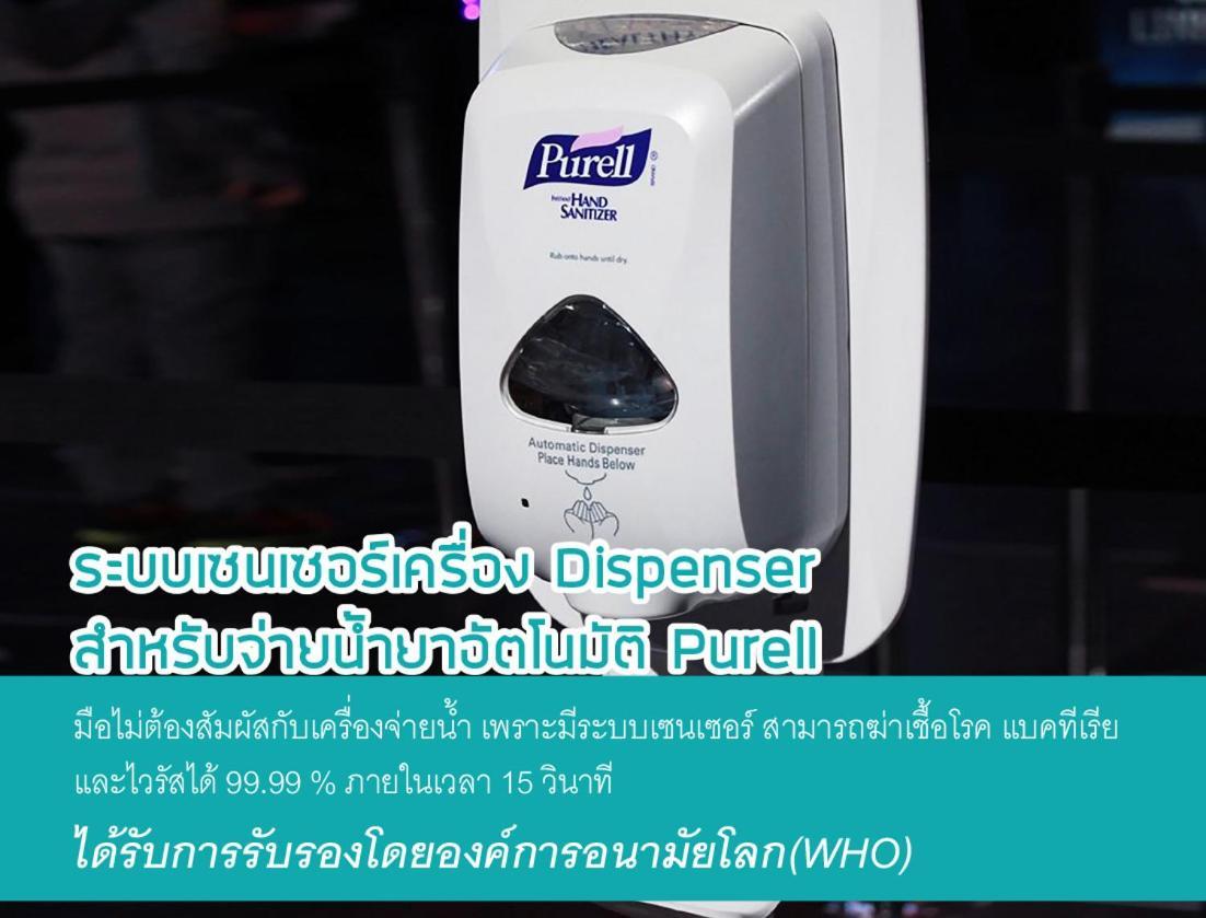 Platinum Villa Bangkok Eksteriør billede